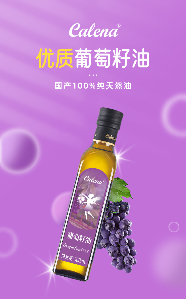 详情-500mL_01.jpg