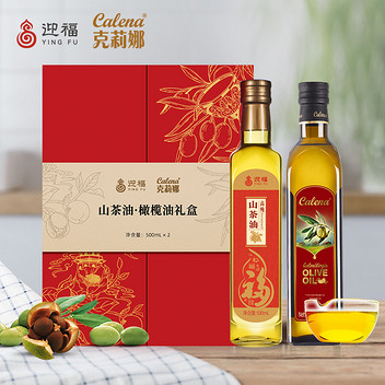 克莉娜特级初榨橄榄油+山茶油500ml*2礼盒