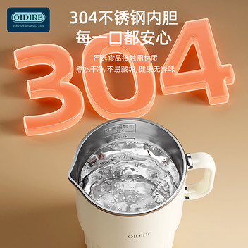 德国OIDIRE折叠水壶ODI-BD02里米尼白800ml