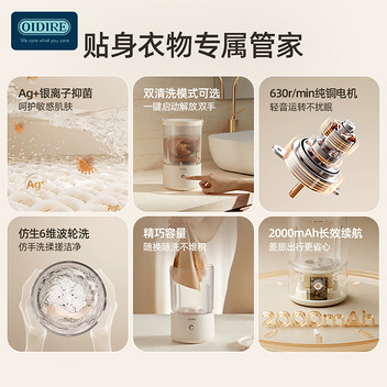 德国OIDIRE洗衣杯ODI-XYJ16单桶款