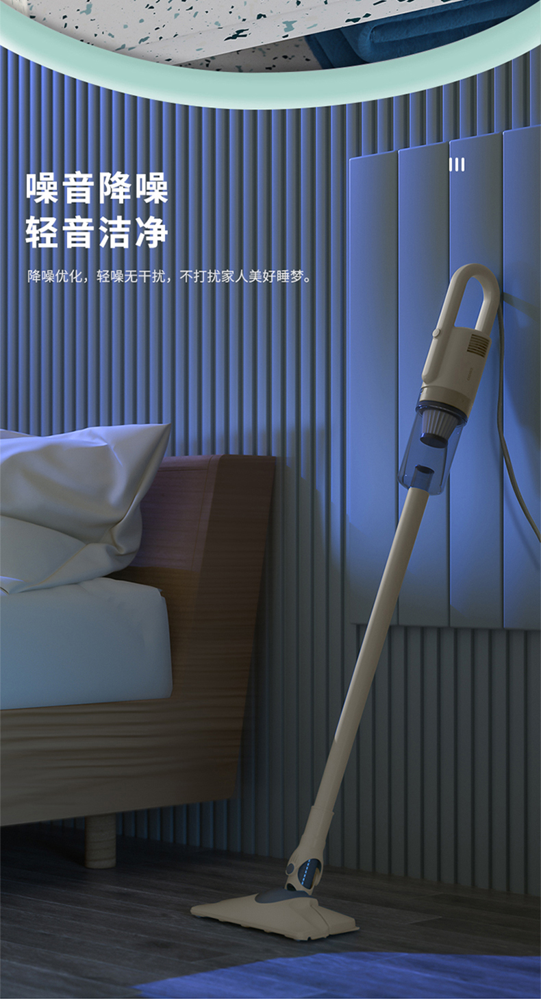 ODI-XCQ03-吸尘器-带线-790_15.jpg