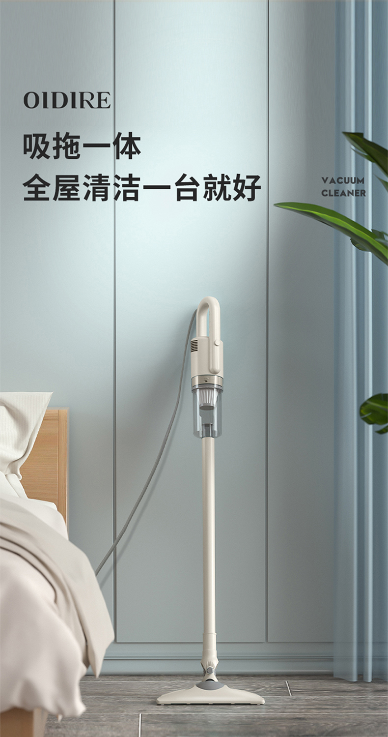 ODI-XCQ03-吸尘器-带线-790_01.jpg
