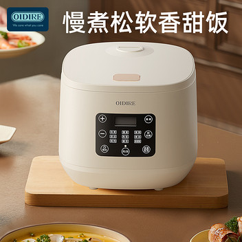 德国OIDIRE电饭煲ODI-FB900容量5L