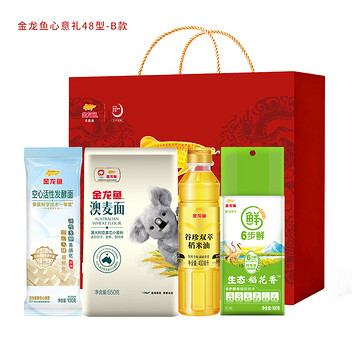 金龙鱼心意礼48型B款粮油礼盒1250g+400ml