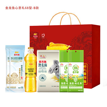 金龙鱼心意礼68型B款粮油礼盒1850g+700ml