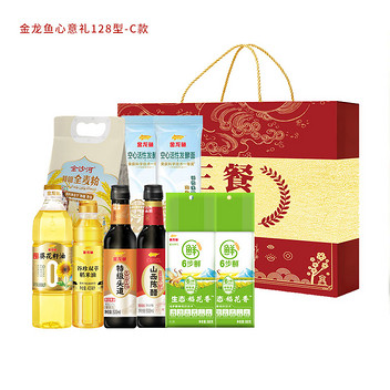 金龙鱼心意礼128型C款粮油调料礼盒2.2kg+2.3L