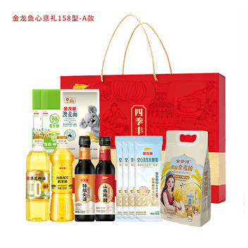 金龙鱼心意礼158型A款粮油调料礼盒3.05kg+2.6L
