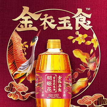 胡姬花金衣玉食古法花生油900ml