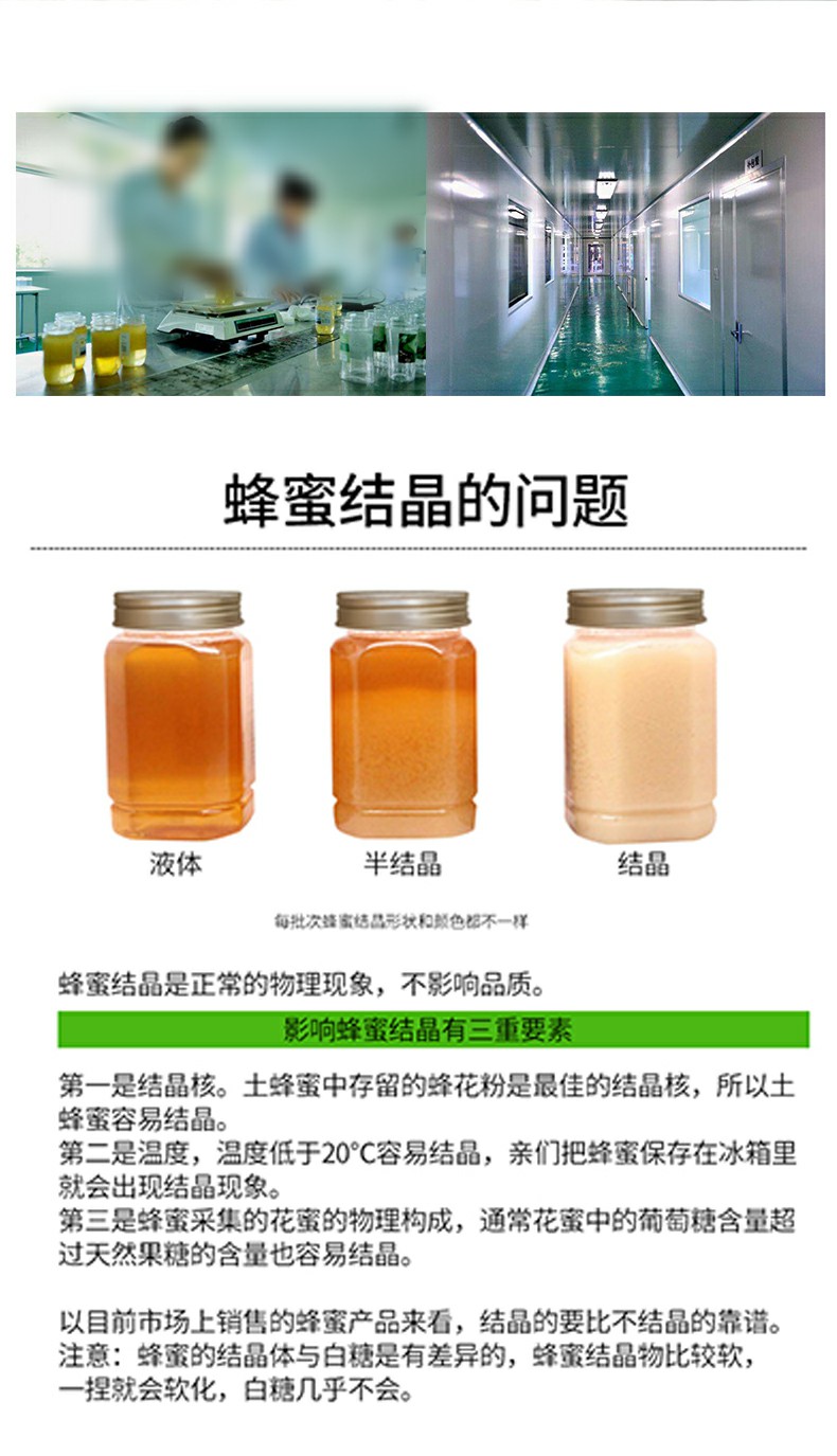 662507090006-【青海门源】百里花海+蜂巢蜜500g-详情图9~1.jpg