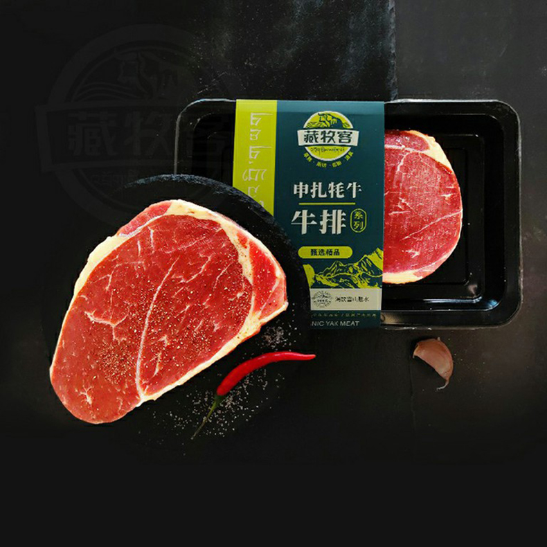 01-主图-西冷-5~2 - 副本.jpg