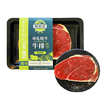 西藏申扎藏牧客西冷牦牛排200g*4盒