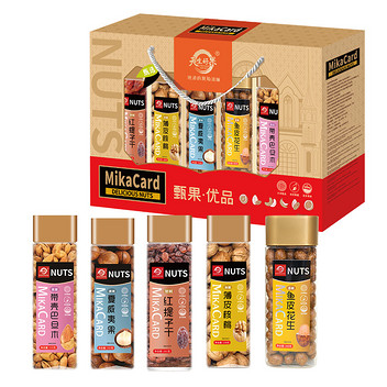 天生好果坚果礼罐装坚果礼盒甄果优品1224款