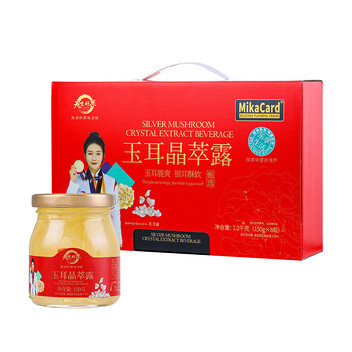 天生好果玉耳晶萃露礼盒1200款