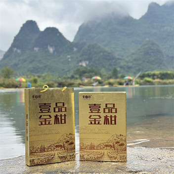 壹品金柑30枚精品大果礼盒约2斤