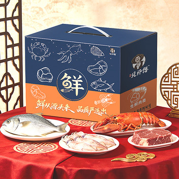26年贝师傅海鲜礼盒2898型7.2kg-海纳百川