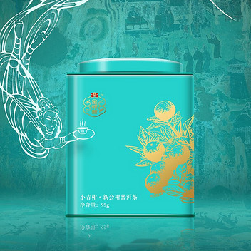 大益2023年金柑普小青柑敦煌绿95g