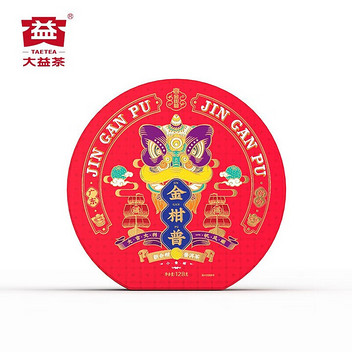 大益2023年普洱熟茶小青柑瑞狮版128g茶叶礼盒