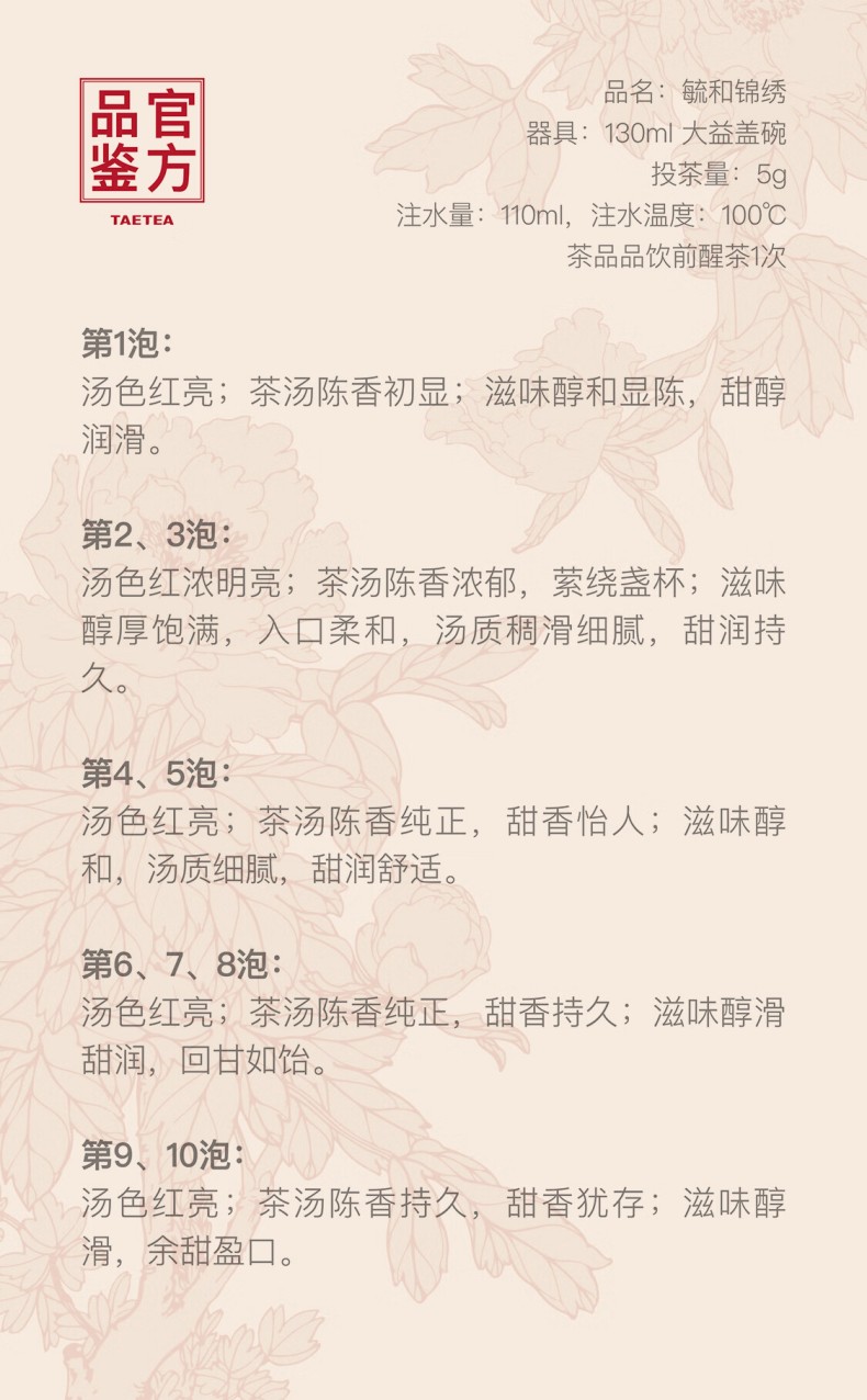 详情图片_09.jpg