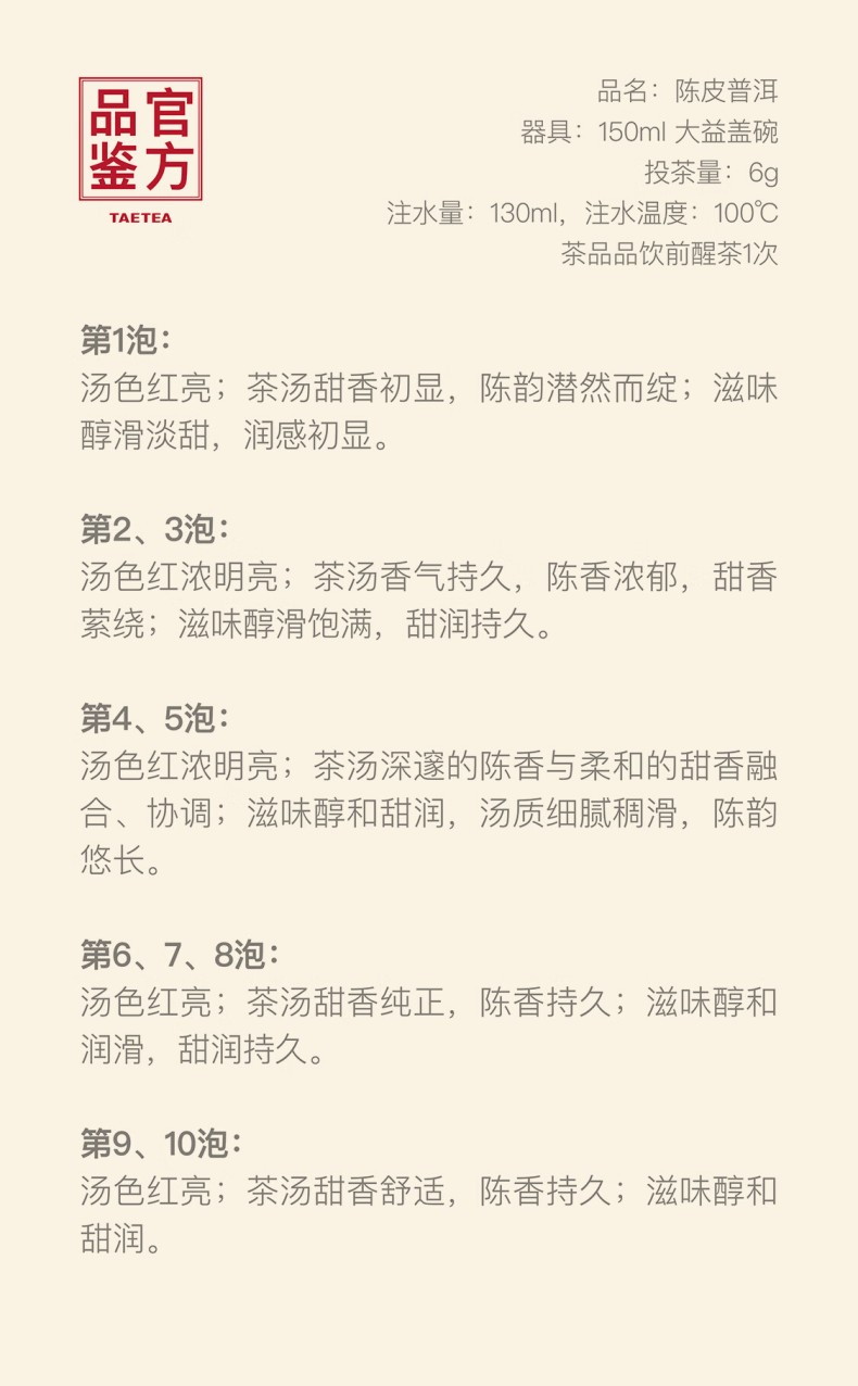 详情图片_6.jpg