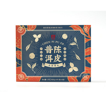 大益陈皮普洱熟茶小方砖茶叶礼盒192g