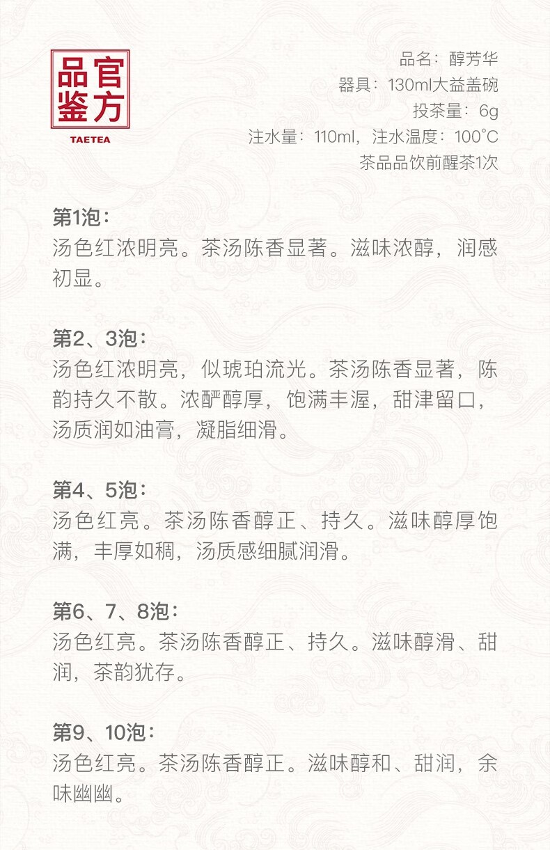 详情图片_15.jpg