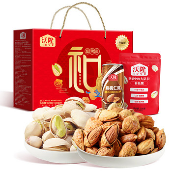 沃隆和果礼坚果礼盒820g+480ml