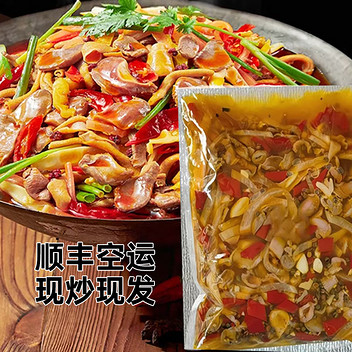 【顺丰空运】俏舅妈 重庆黔江土家鸡杂（现炒现发）300g*2袋