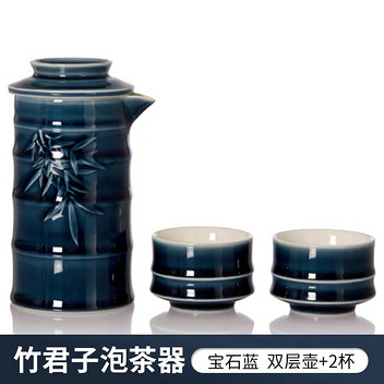乾唐轩活瓷竹君子茶具三件套宝石蓝碧玺釉普通款