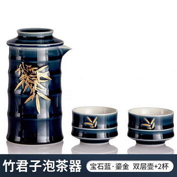 乾唐轩活瓷竹君子茶具三件套宝石蓝碧玺釉鎏金款