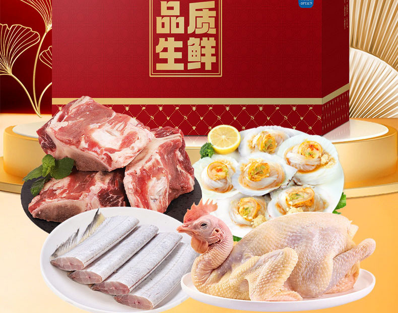 御品珍鲜礼盒S款 (9).jpg