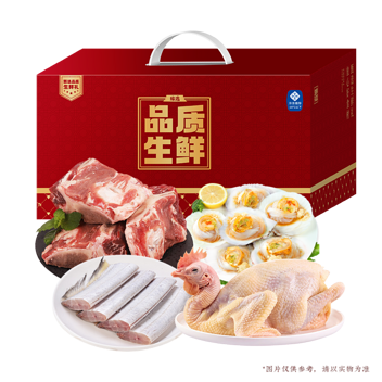 伯纳德御品珍鲜礼盒S款2.4kg