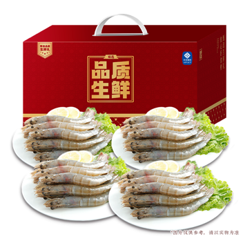 海神星厄瓜多尔白虾礼盒298型1.2kg