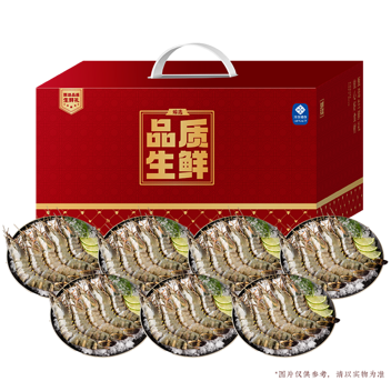 海神星越南黑虎虾礼盒698型2.1kg