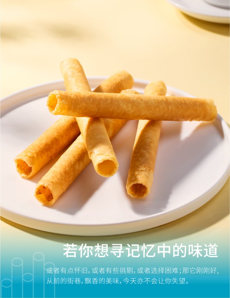 奶油鸡蛋卷500g-6.jpg