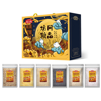 燕之坊坊间粮品五谷杂粮礼盒2.1kg