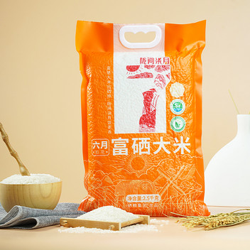 陇间柒月六月富硒大米2.5kg