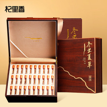 杞里香冬虫夏草7.5g（30根）礼盒