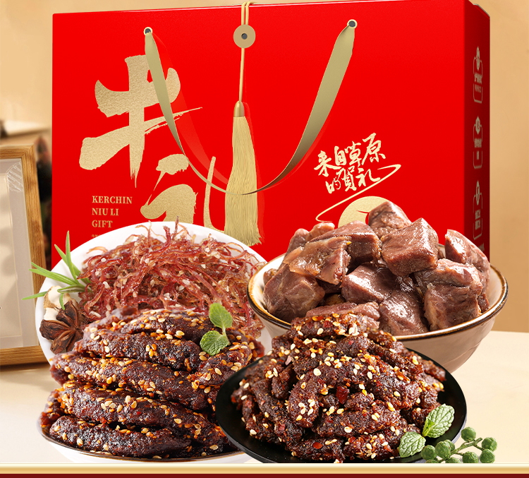 牛礼礼盒480g_02.jpg