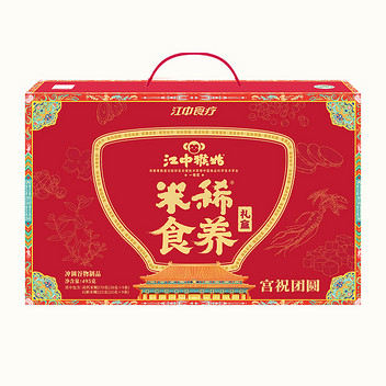 江中猴姑 宫祝团圆 米稀食养礼盒495g/盒