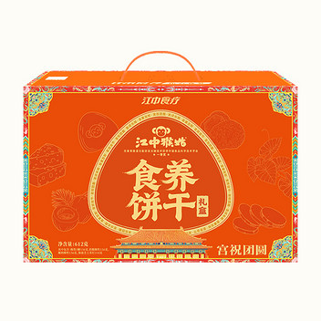 江中猴姑 宫喜發财 饼干食养礼盒612g/盒