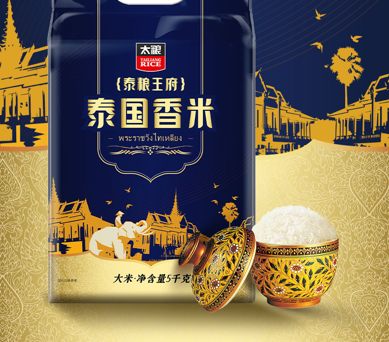 泰粮王府泰国香米_02.jpg
