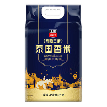 太粮泰粮王府泰国香米5kg