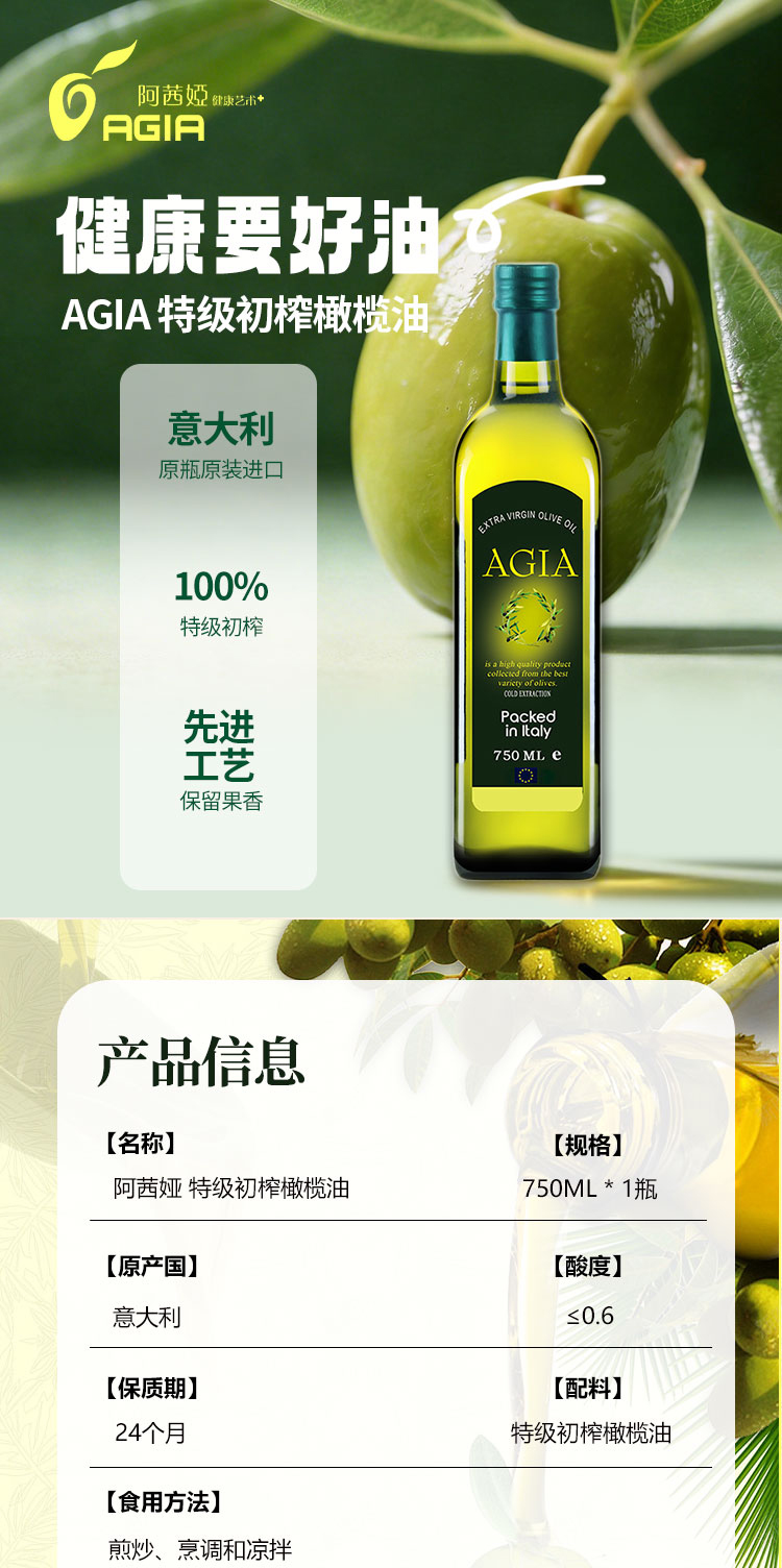 750单瓶详情2026_01.jpg