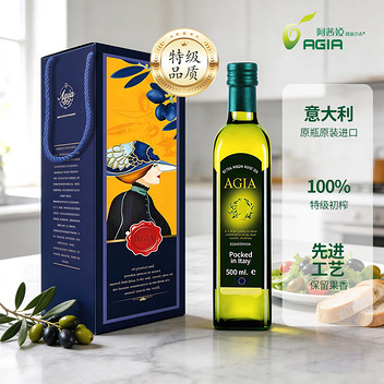 阿茜娅橄榄油500ml 丽雅礼盒