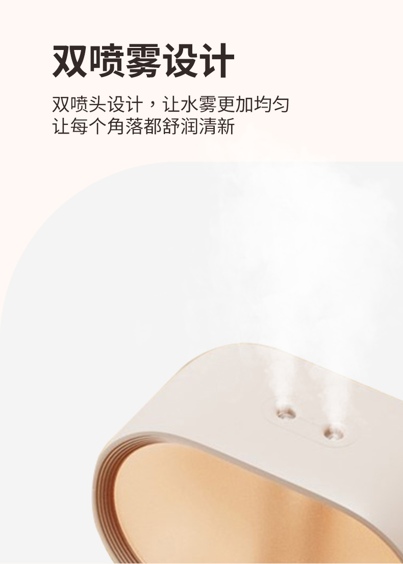 C09双喷加湿器_03.jpg