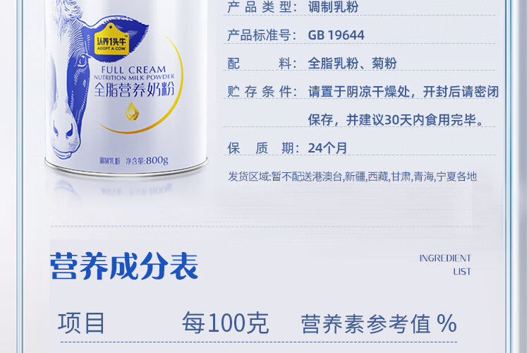 详情_023.JPEG