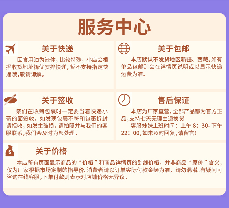 5L压榨亚麻籽油-750px_14.jpg