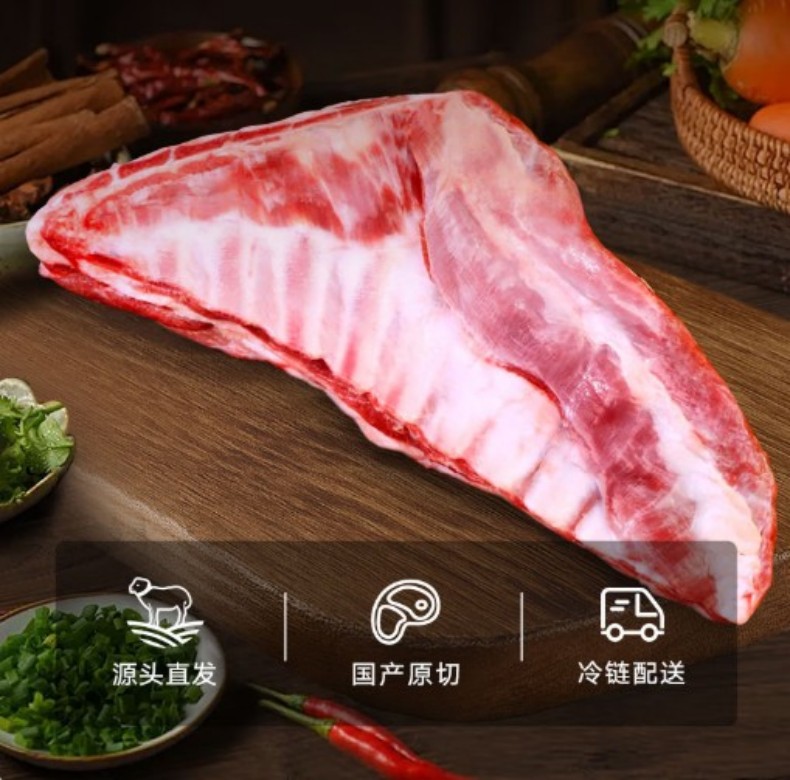 羊排详情页1.jpg