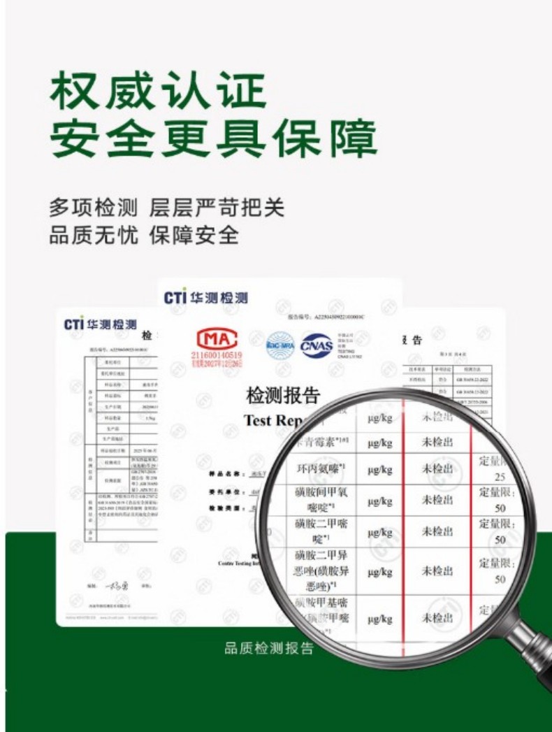 羊排详情页6.jpg