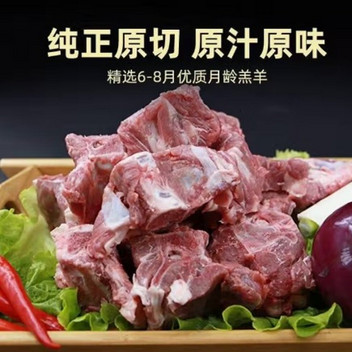 金沙滩羔羊羊蝎子2.5kg泡沫箱